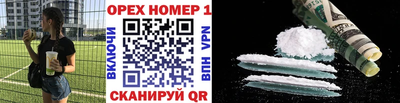 Названия наркотиков Белая Калитва Cocaine  Меф  ГАШИШ  Канабис 