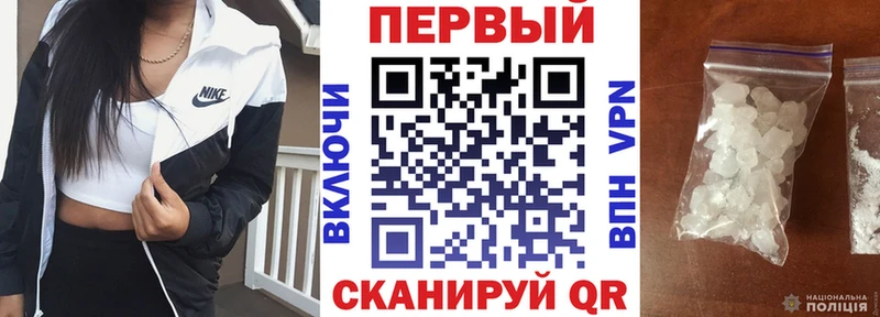 АМФ VHQ  Белая Калитва 