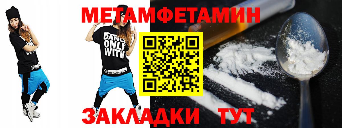 Амфетамин Premium Белая Калитва