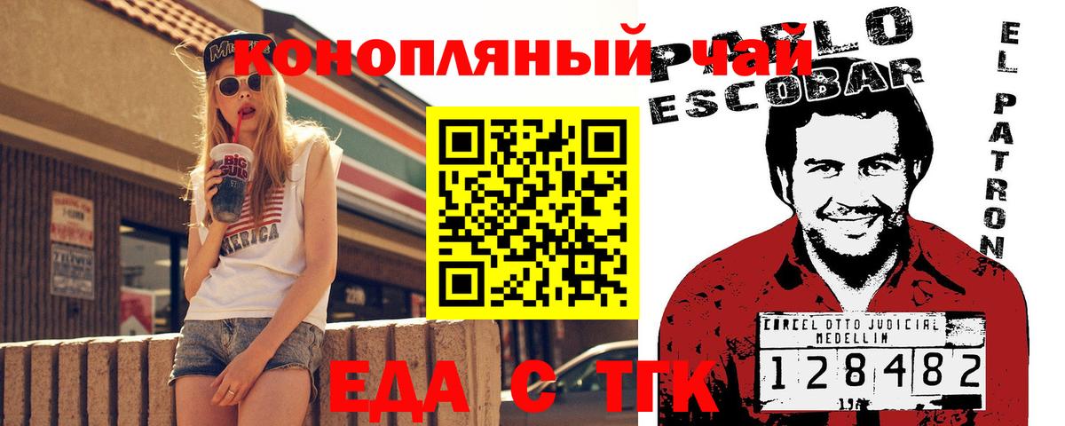 ГАШ  Лсд 25  Амфетамин   Меф   Белая Калитва  Метамфетамин  Каннабис 