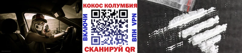 дарнет шоп  Белая Калитва  Кокаин 99% 