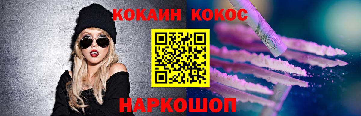 COCAIN  Белая Калитва  Cocaine Эквадор 