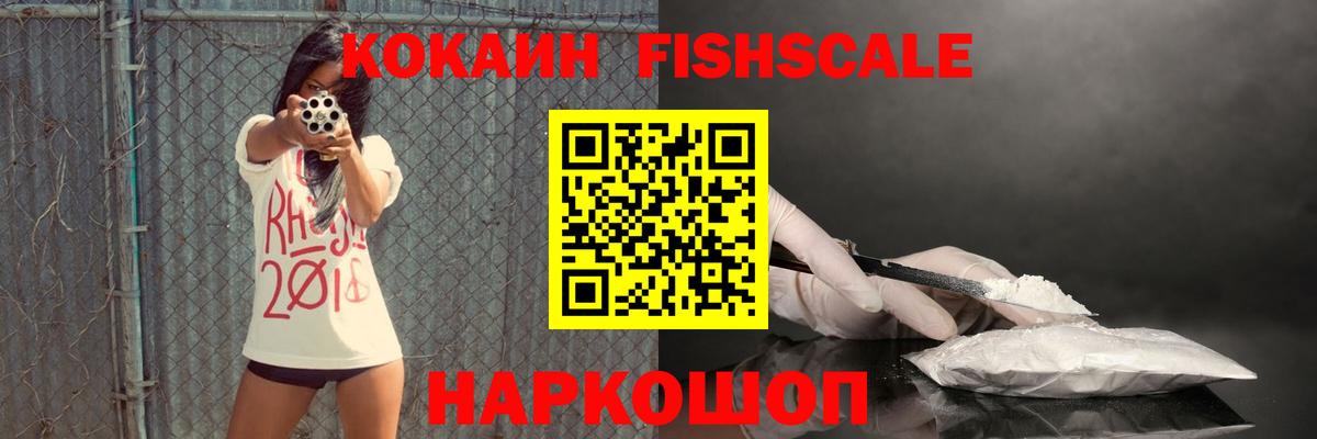 Белая Калитва  КОКАИН 99%  КОКАИН 98%  Вход с VPN 
