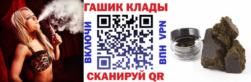 как найти закладки  Белая Калитва  ГАШИШ гашик 