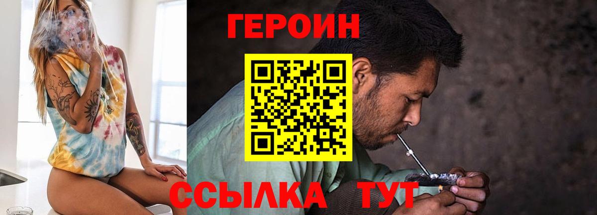 Кодеин  МЕФ  Купить наркоту  Вход с VPN  COCAIN  Белая Калитва  МЕФ   Бошки Шишки  MDMA  Гашиш 
