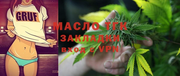 круглые Медногорск