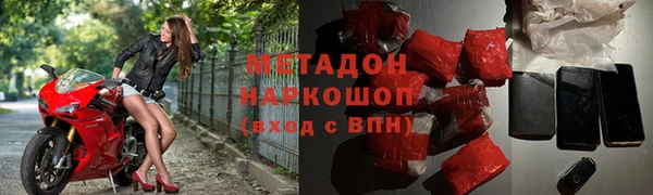 дистиллят марихуана Медвежьегорск