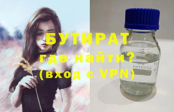 круглые Медногорск
