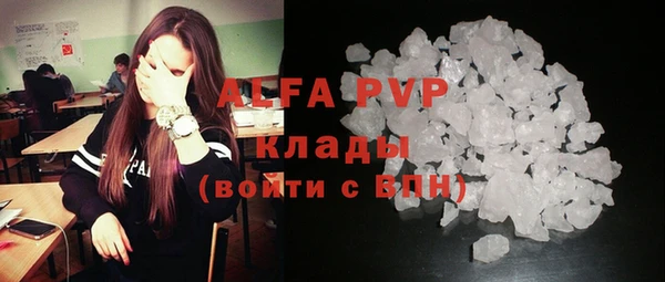 мяу мяу кристалл Аркадак
