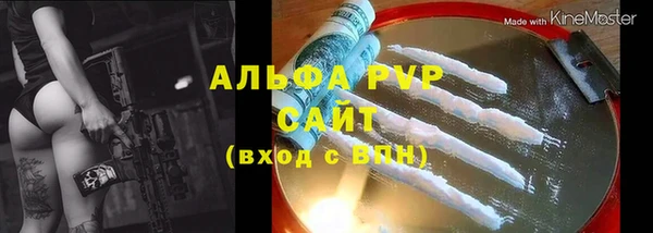 мефедрон VHQ Михайловка