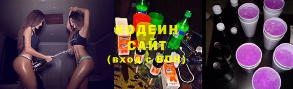 синтетический гашиш Мегион