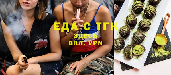 гашик Армянск