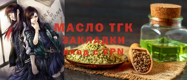 синтетический гашиш Мегион