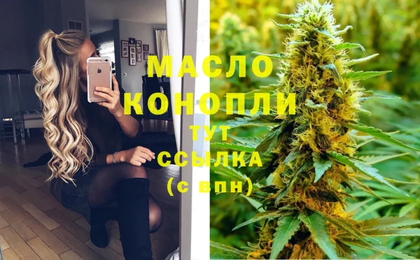дистиллят марихуана Медвежьегорск