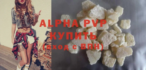 синтетический гашиш Мегион