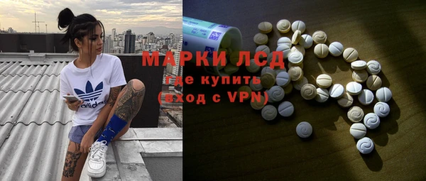 дистиллят марихуана Арсеньев