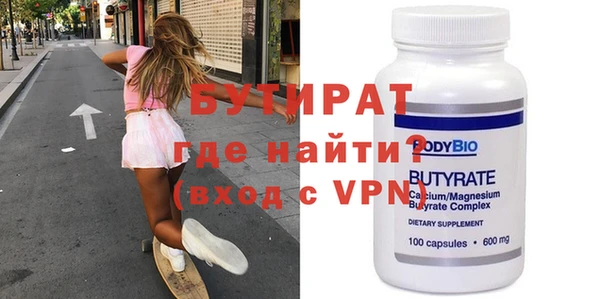 MDMA Михайловск