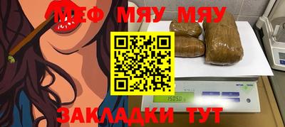 метамфетамин Балашиха