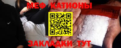 мефедрон VHQ Бугуруслан