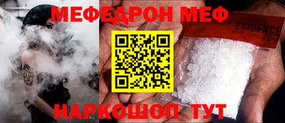 а пвп мука Балаково