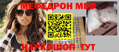 mdma Апшеронск