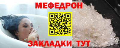 а пвп мука Балаково