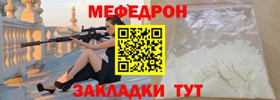 метамфетамин Балашиха