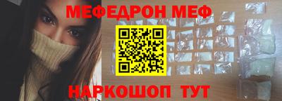 метамфетамин Балашиха