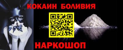 шишки Волжск