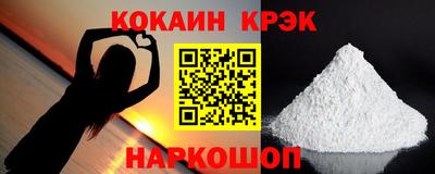 тгк Апрелевка