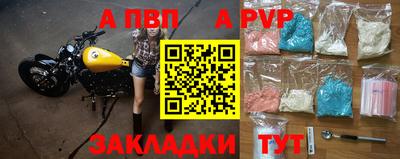 mdma Апшеронск