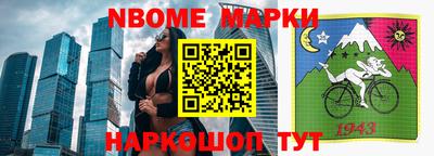 mdma Апшеронск