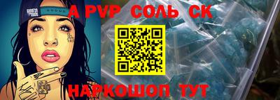 метамфетамин Балашиха
