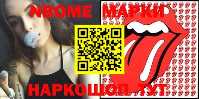 первитин Аргун