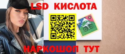 тгк Апрелевка