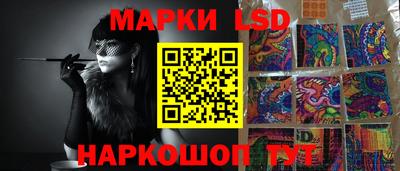 метамфетамин Балашиха