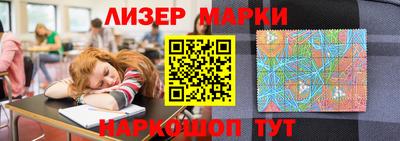 метамфетамин Балашиха