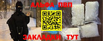 мефедрон VHQ Бугуруслан