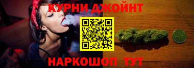 спайс Волгодонск