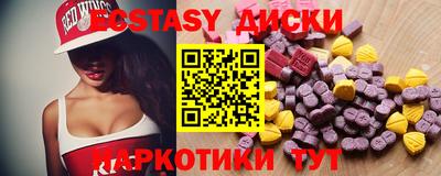 метамфетамин Балашиха