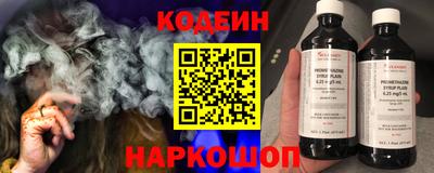 метамфетамин Балашиха