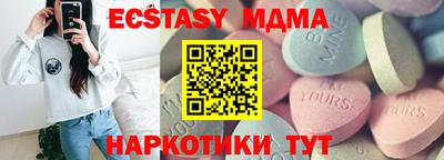 альфа пвп VHQ Балаково