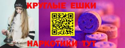 метамфетамин Балашиха