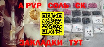 тгк Апрелевка