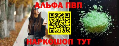 метамфетамин Балашиха