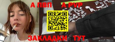 mdma Апшеронск