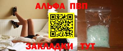 метамфетамин Балашиха