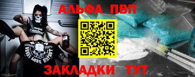 метамфетамин Волжский