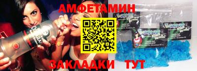а пвп мука Балаково