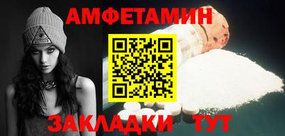 метамфетамин Балашиха